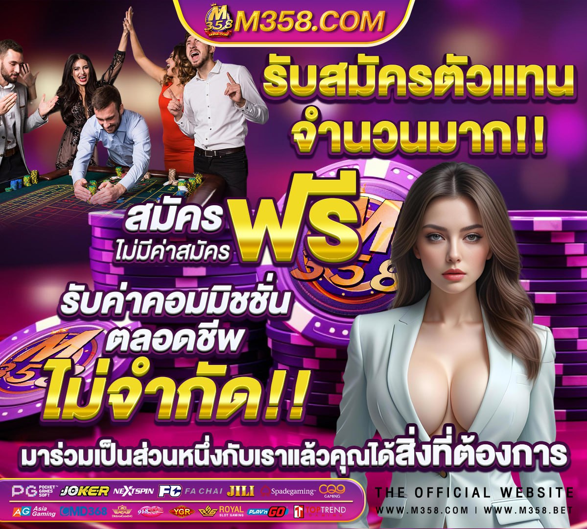 pg slot ทางเข้าเล่น0